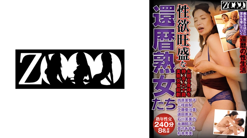 AVふぇち